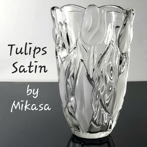 8" Mikasa "Tulips Satin" Crystal Clear Vase